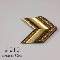 Багет №219